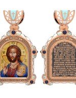 Образок из золота 585 пробы с эмалью и иконописью