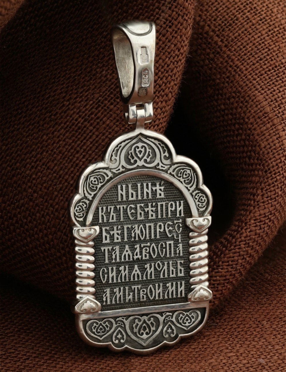 Образок из белого золота 585 пробы с бриллиантами