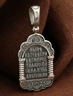 Образок из белого золота 585 пробы с бриллиантами
