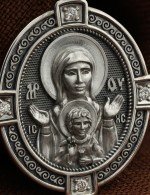 Образок из белого золота 585 пробы с бриллиантами