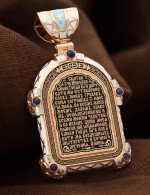 Образок из золота 585 пробы с эмалью и иконописью
