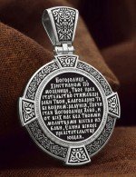 Образок из белого золота 585 пробы с эмалью и иконописью