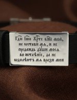 Браслет кожаный с серебром 925 пробы и золотом