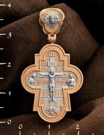 Крест из золота 585 пробы