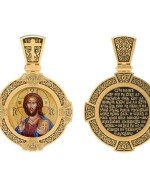 Образок из лимонного золота 585 пробы с эмалью и иконописью