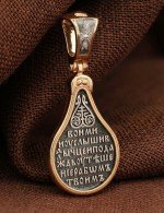 Образок из золота 585 пробы