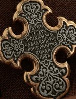 Крест из золота 585 пробы