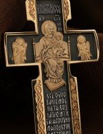 Крест из золота 585 пробы