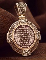 Образок из золота 585 пробы с эмалью и иконописью