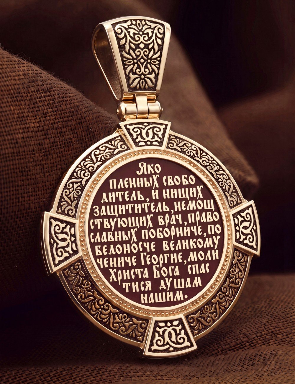 Образок из золота 585 пробы с эмалью и иконописью