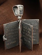 Образок из серебра 925 пробы