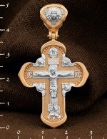 Крест из золота 585 пробы