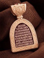 Образок из золота 585 пробы с эмалью и рубином