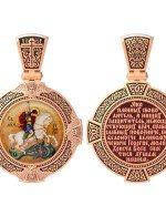 Образок из золота 585 пробы с эмалью и иконописью