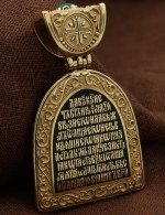 Образок из лимонного золота 585 пробы с эмалью, хризопразом и бивнем мамонта