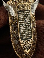 Образок из лимонного золота 585 пробы с эмалью и бивнем мамонта