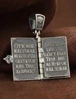 Образок из серебра 925 пробы