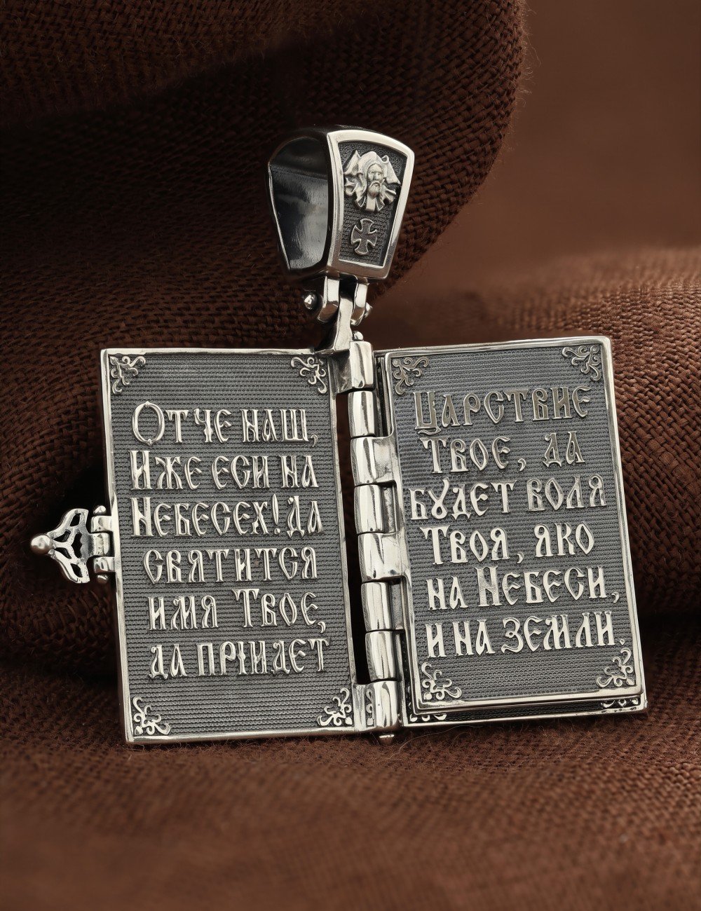 Образок из серебра 925 пробы
