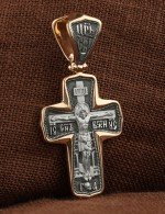 Крест из золота 585 пробы