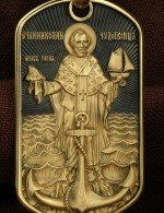 Образок из лимонного золота 585 пробы с эмалью