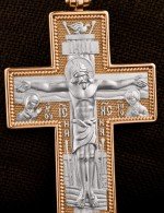Крест из золота 585 пробы