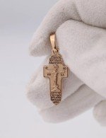 Крест из золота 585 пробы