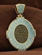 Образок из лимонного золота 585 пробы с эмалью и бивнем мамонта