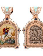Образок из золота 585 пробы с эмалью и иконописью