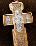 Крест из золота 585 пробы