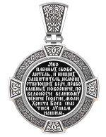 Образок из белого золота 585 пробы с эмалью и иконописью