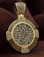 Образок из лимонного золота 585 пробы с эмалью и иконописью