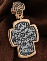 Крест из золота 585 пробы