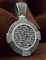Образок из белого золота 585 пробы с эмалью и иконописью