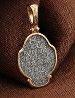 Образок из золота 585 пробы