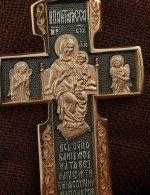 Крест из золота 585 пробы