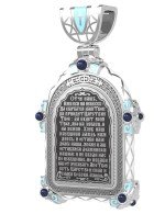 Образок из белого золота 585 пробы с эмалью и иконописью