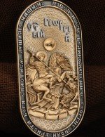 Образок из золота 585 пробы