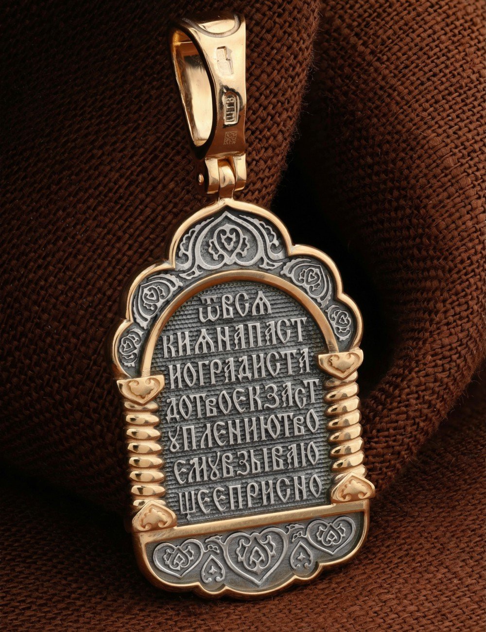 Образок из золота 585 пробы