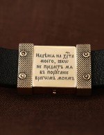 Браслет кожаный с золотом 585 пробы