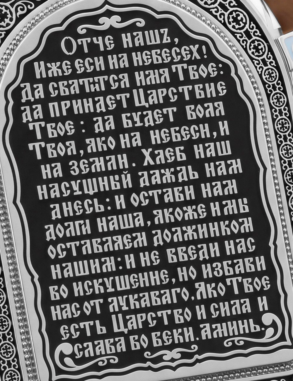 Образок из белого золота 585 пробы с эмалью и иконописью