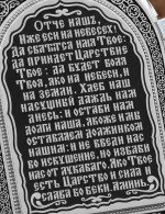 Образок из белого золота 585 пробы с эмалью и иконописью