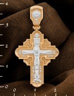Крест из золота 585 пробы