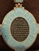Образок из золота 585 пробы с эмалью и бивнем мамонта