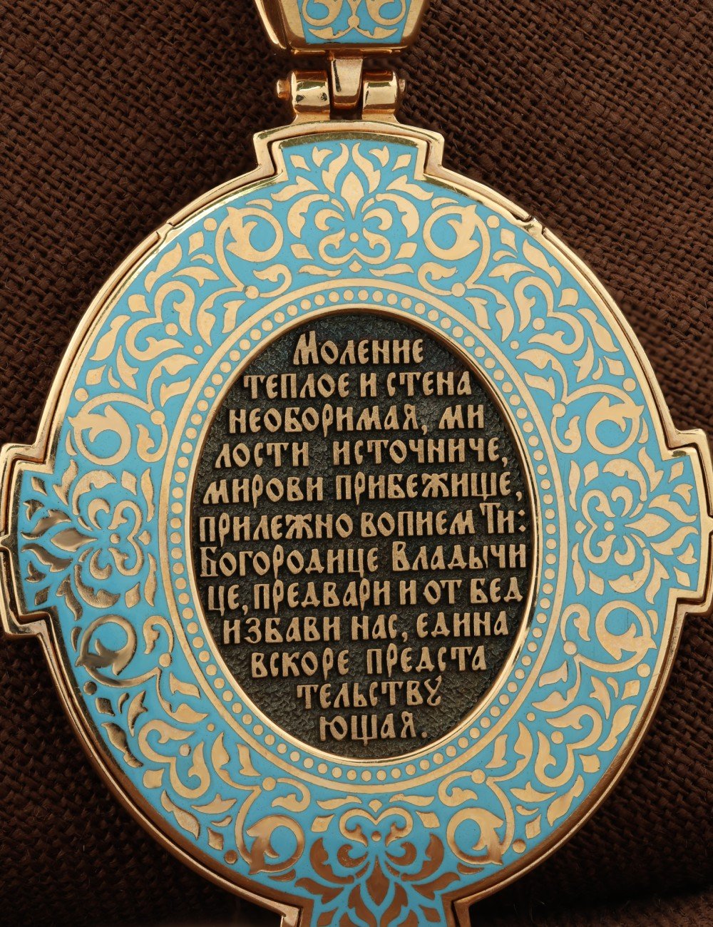 Образок из золота 585 пробы с эмалью и бивнем мамонта