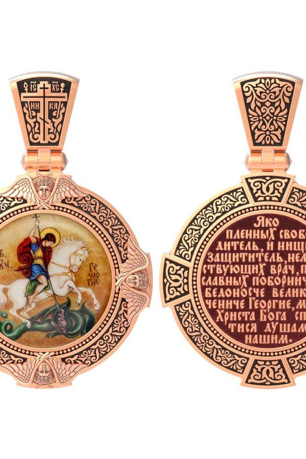 Образок из золота 585 пробы с эмалью и иконописью