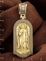 Образок из лимонного золота 585 пробы с эмалью
