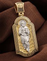 Образок из лимонного золота 585 пробы с эмалью