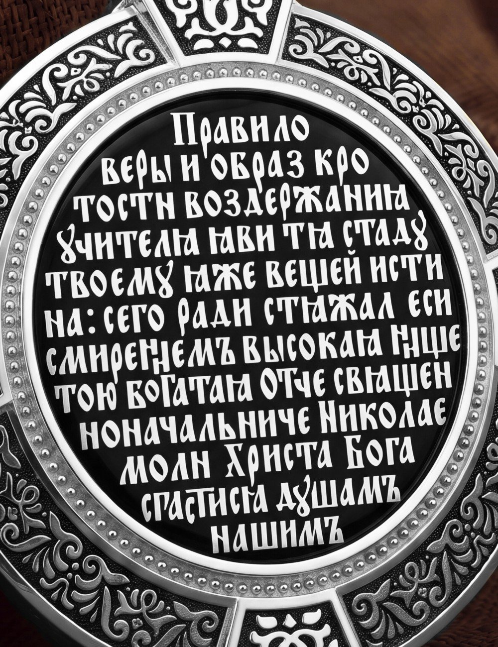Образок из белого золота 585 пробы с эмалью и иконописью