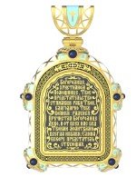 Образок из лимонного золота 585 пробы с эмалью и иконописью