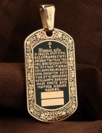 Образок из золота 585 пробы с эмалью